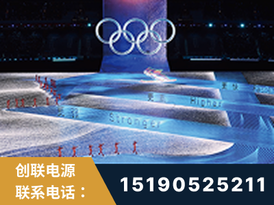 安丘-2022北京冬奥会