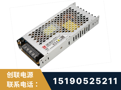 安丘-LED显示屏电源-渠道系列