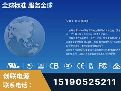 安丘-全球认证与合规能力完整